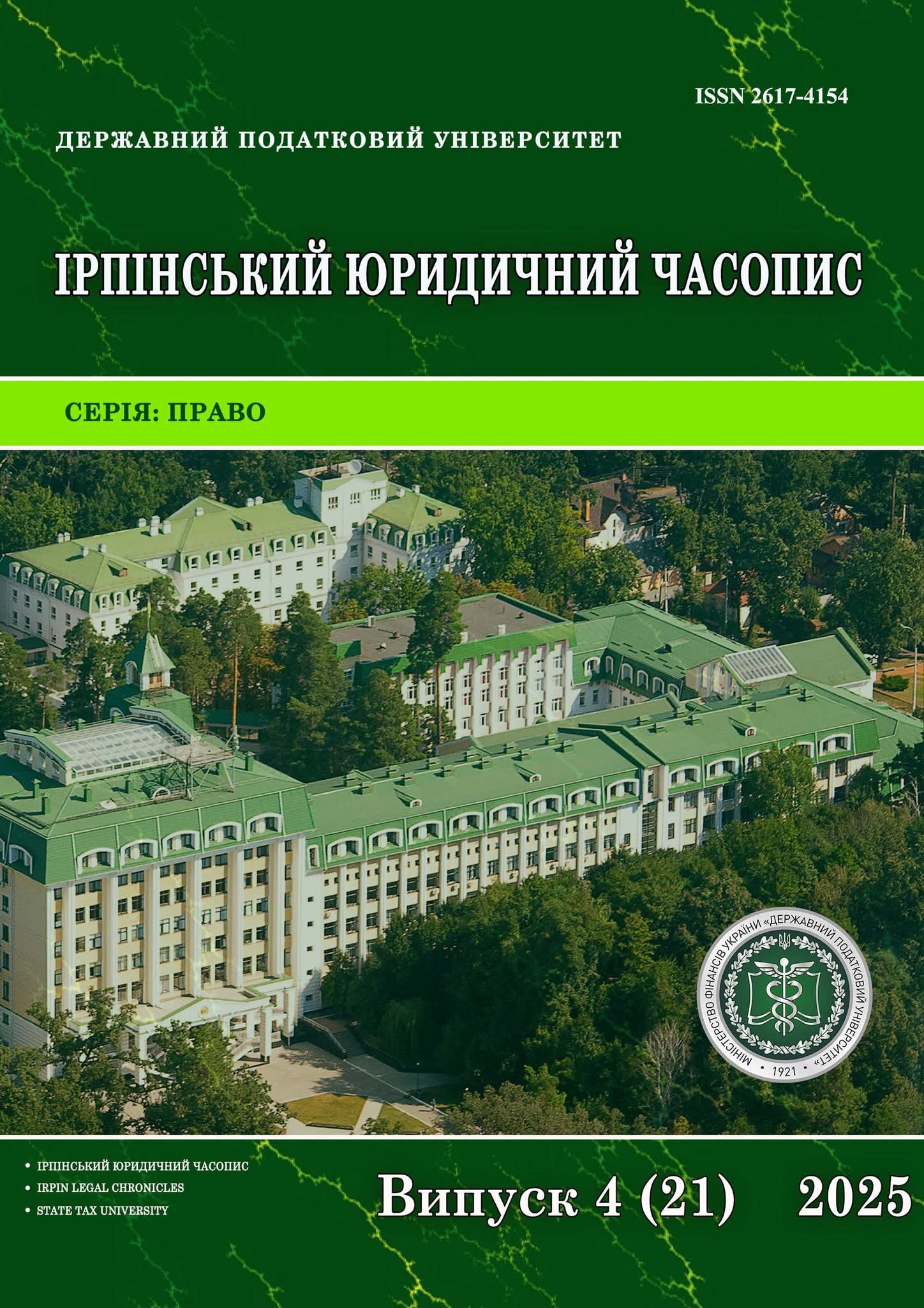 Обкладинка